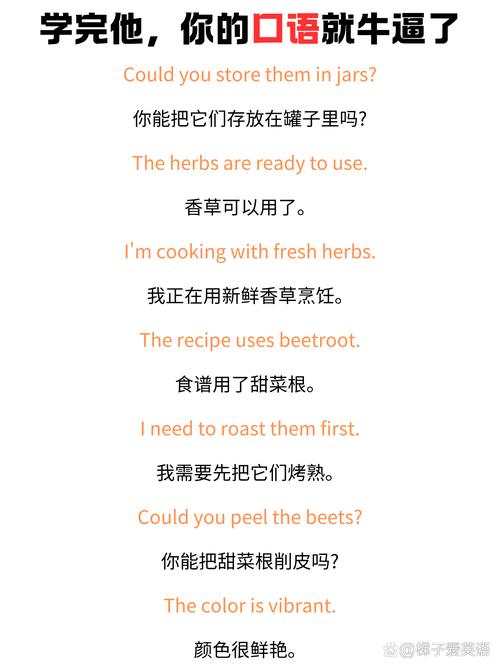 关于音乐的口语对话三人