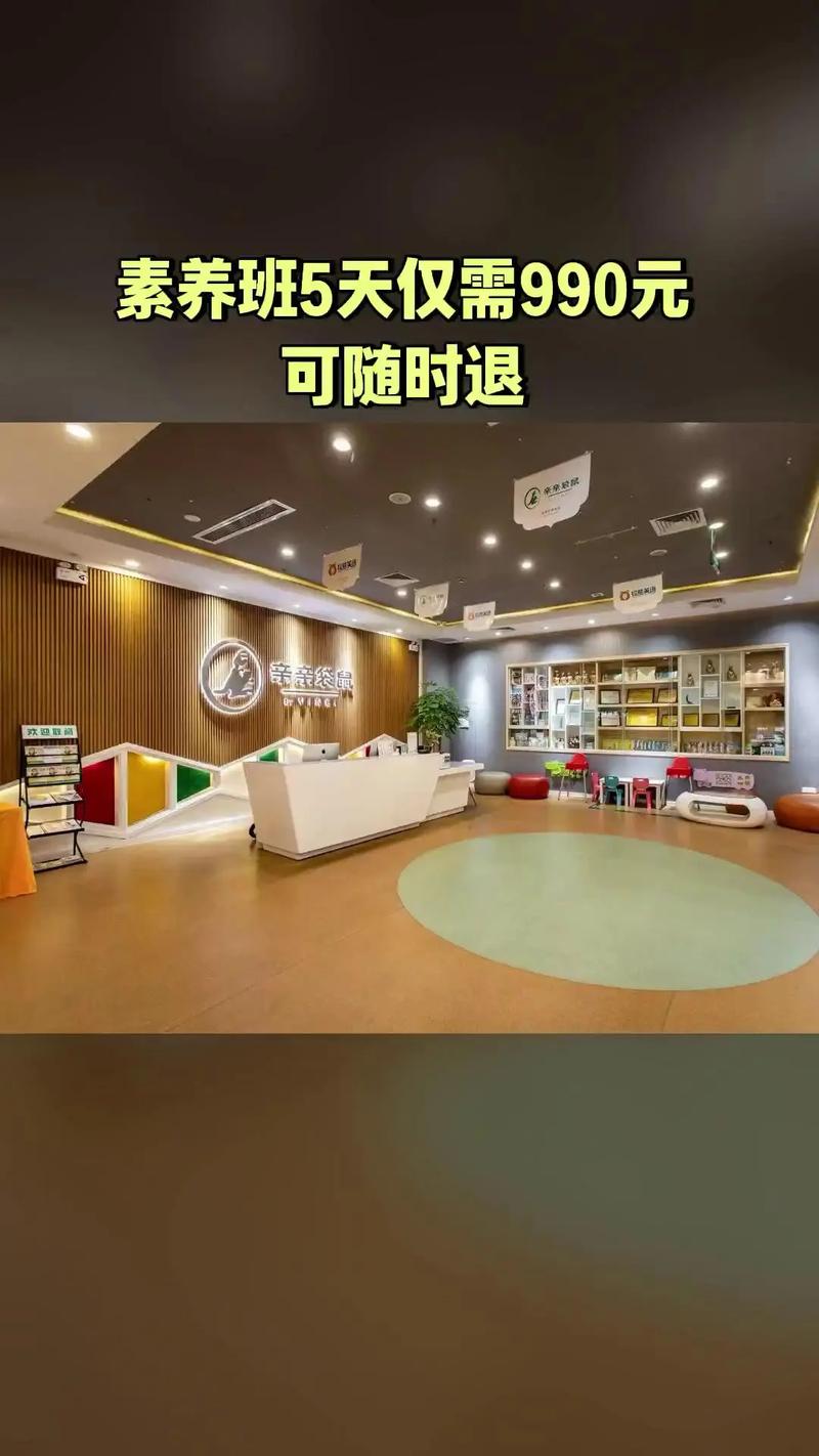 亲亲袋鼠国际早教音乐课