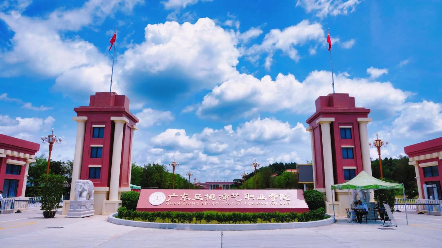 广州音乐职业学校怎么样