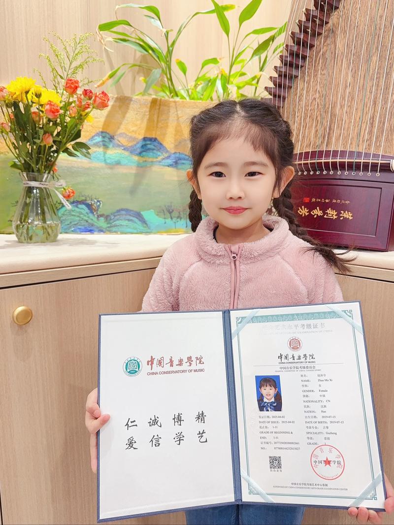 中国音乐学院考级 质量