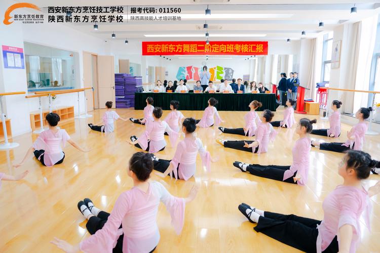 张店幼师舞蹈培训学校
