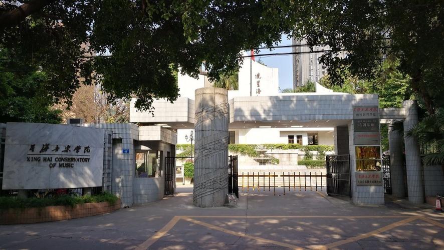 广州附属音乐学校怎么样