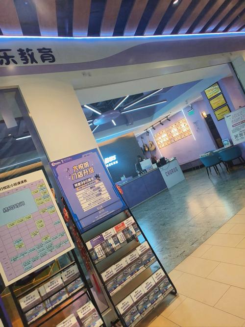 森乐汇音乐教育机构地址