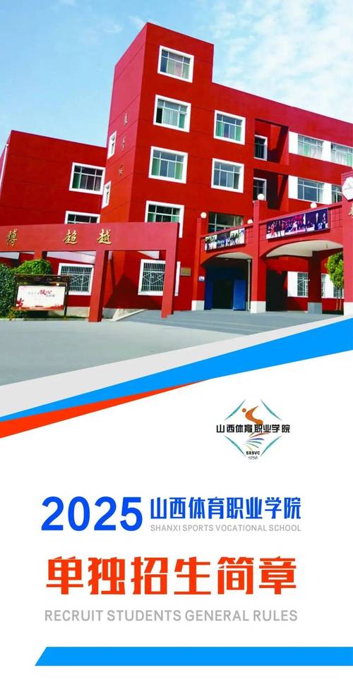 太原美术职高有哪些学校