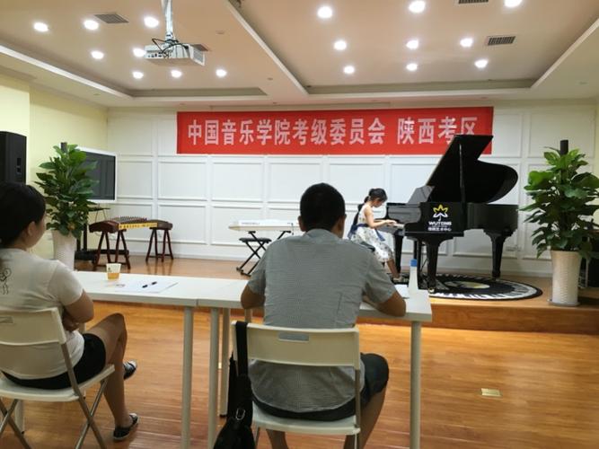 中国音乐学院 南京考区