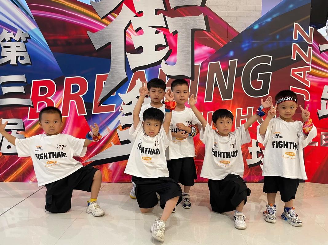 贵阳双双舞蹈学校街舞