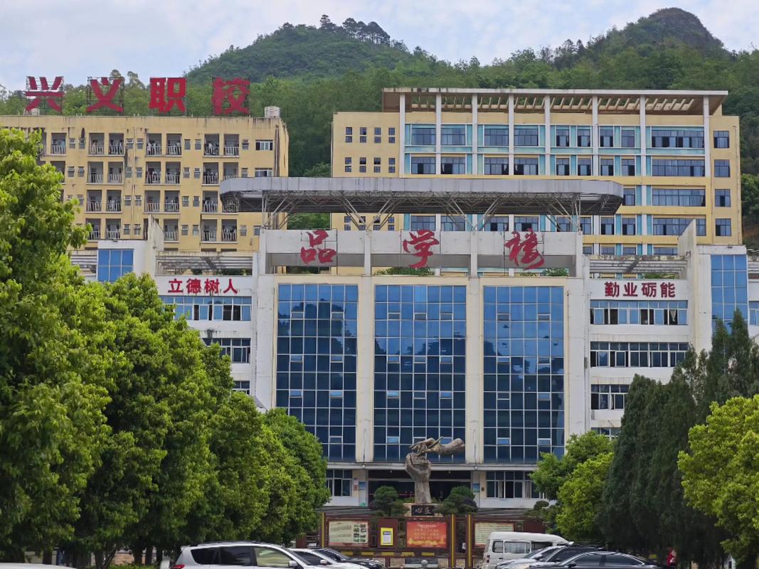 贵州职高音乐学校有那些