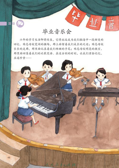 音乐教育博士作品集要求