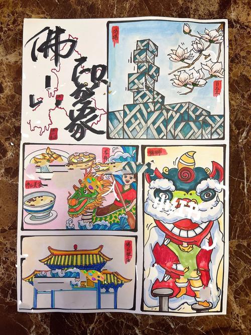 佛山继续教育平台 美术