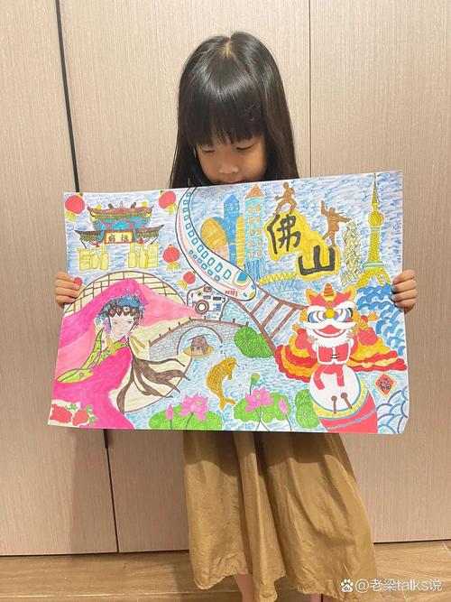 佛山继续教育平台 美术