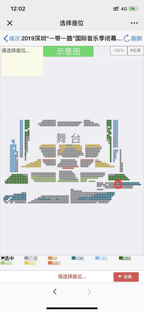 深圳音乐学院学费多少钱