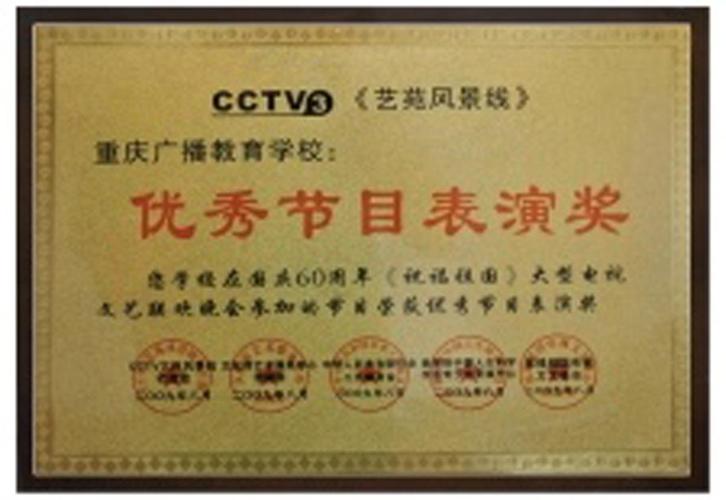 太原市编导艺考培训学校