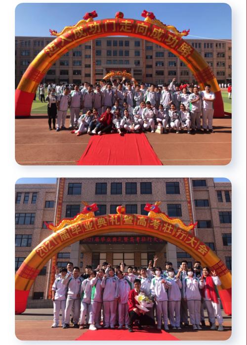 大连在双D港的音乐高中