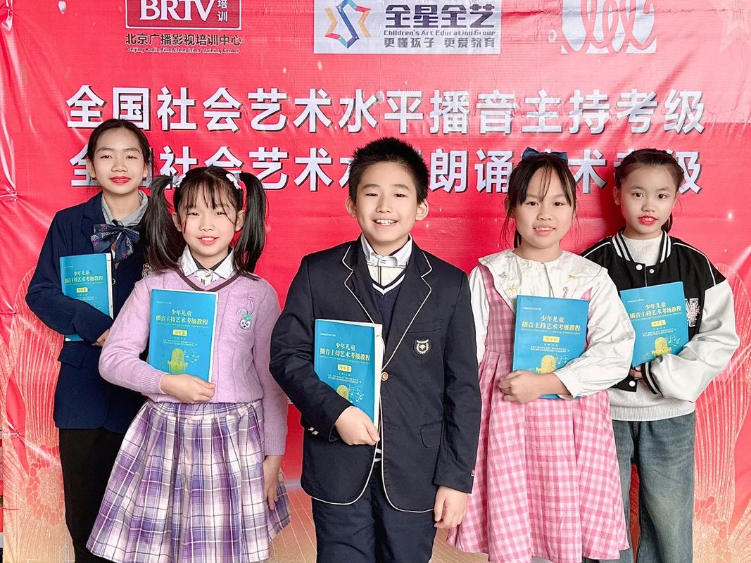 播音主持短训班 非艺考