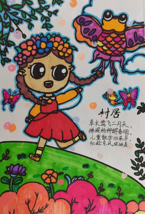 儿童美术欣赏与审美素养