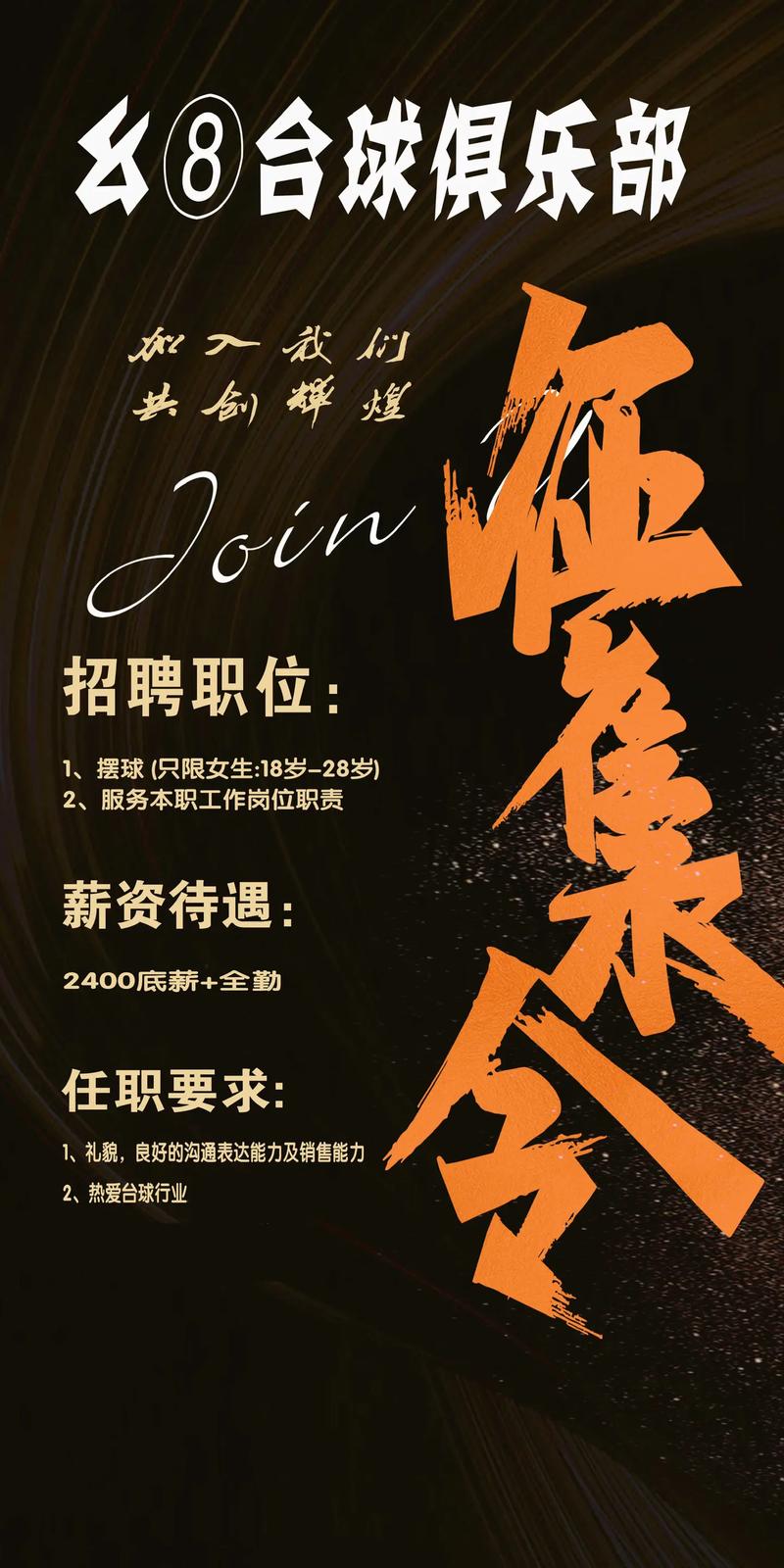 西安个人音乐工作室招聘