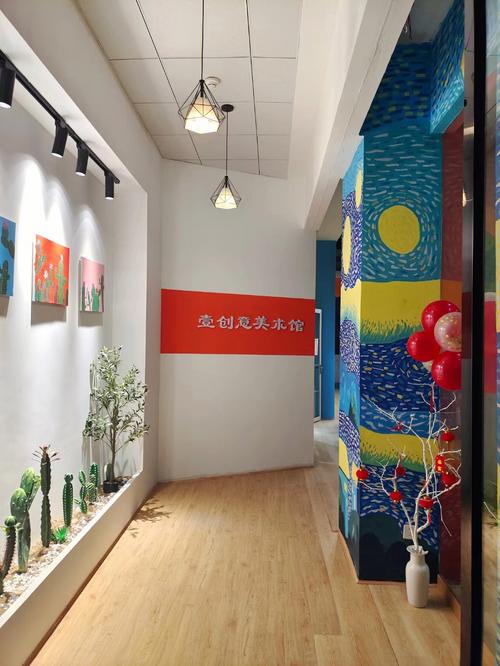 美术造型基础与网店装修