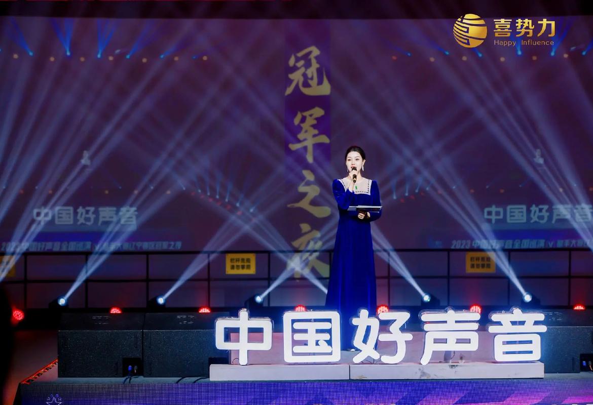 辽宁省艺考 播音与主持