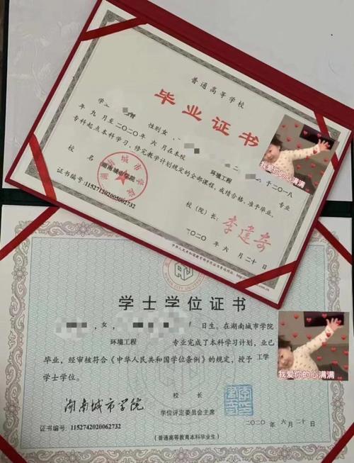 中国音乐学院起诉专升本