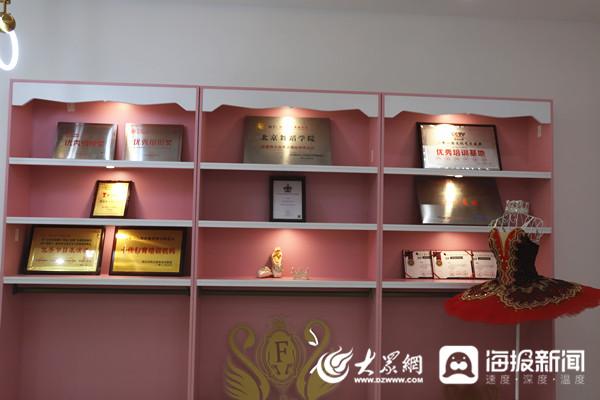 烟台非凡舞蹈学校收费