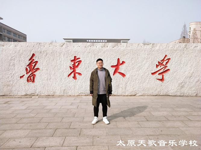 太原音乐培训学校排名榜