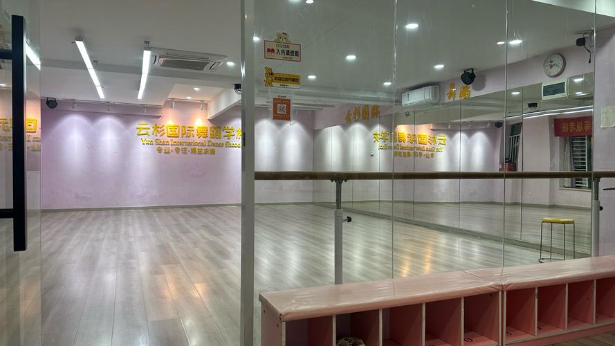 东莞南城附近舞蹈学校