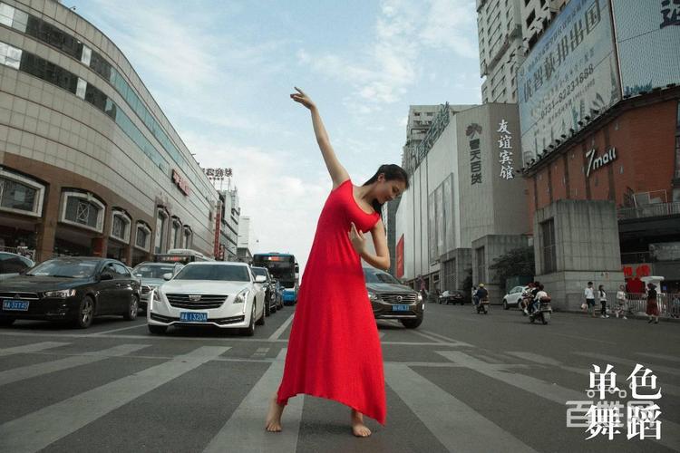 武汉单色舞蹈校外图片
