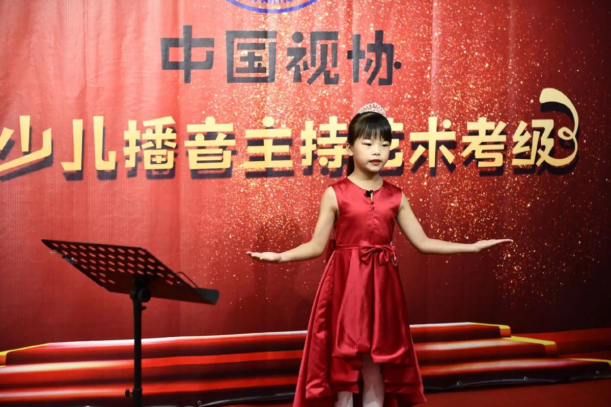 播音主持艺考普通话培训