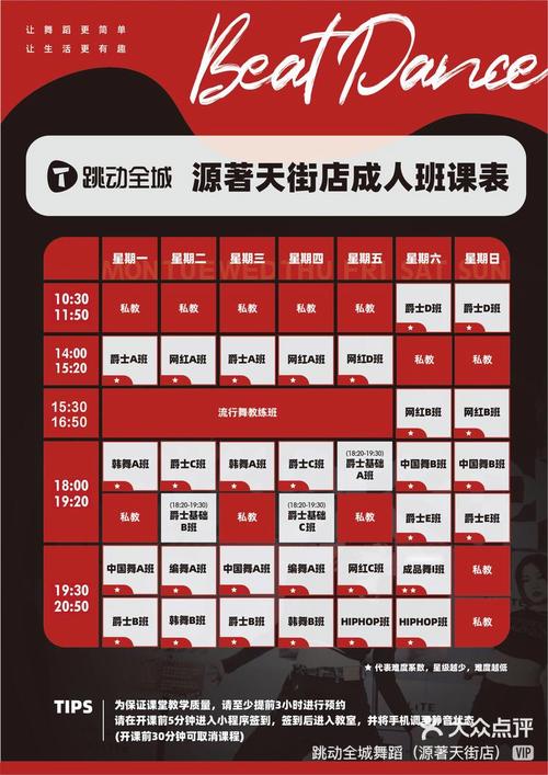 无锡舞蹈课程收费标准