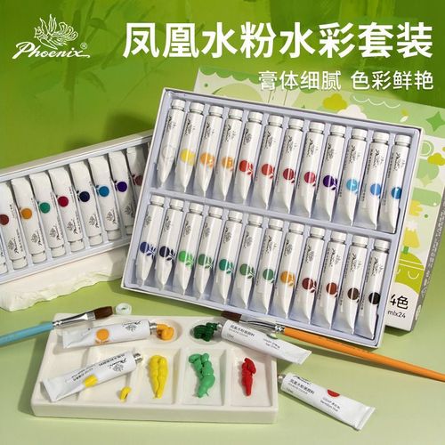 小学美术用水粉还是水彩