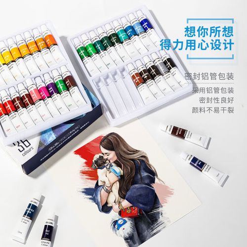 小学美术用水粉还是水彩