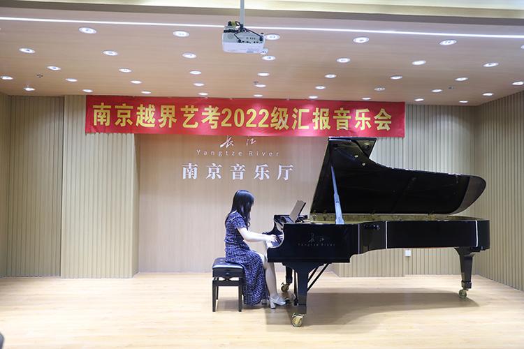 南京鼓楼区音乐培训中心