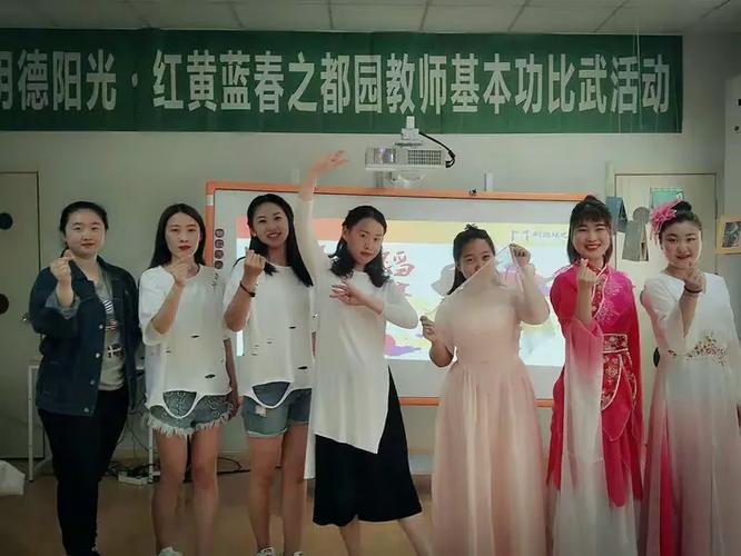 青岛幼儿舞蹈老师合作