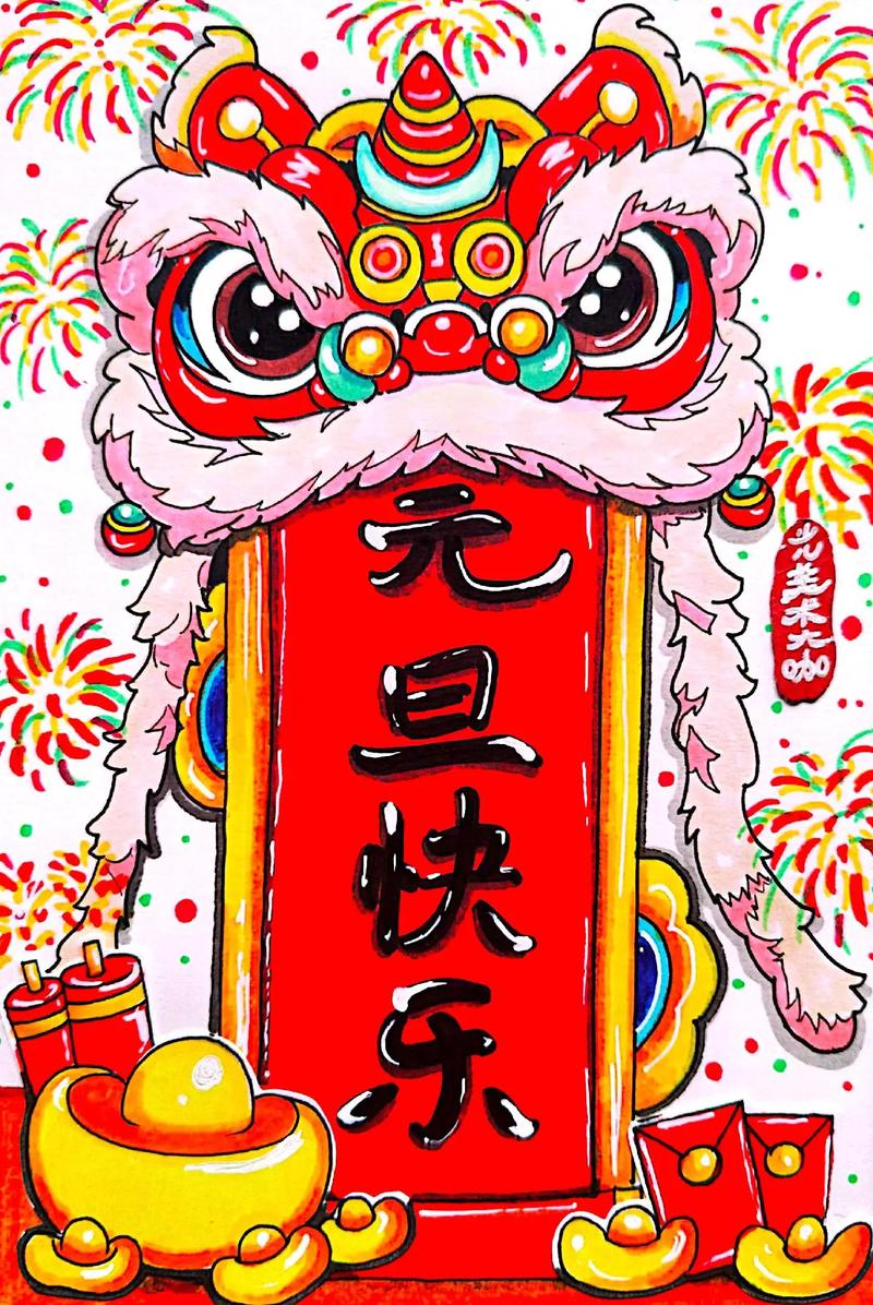 创意美术元旦试听课通知