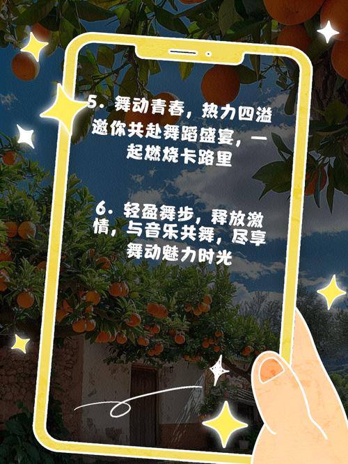 舞蹈学校元旦活动通知