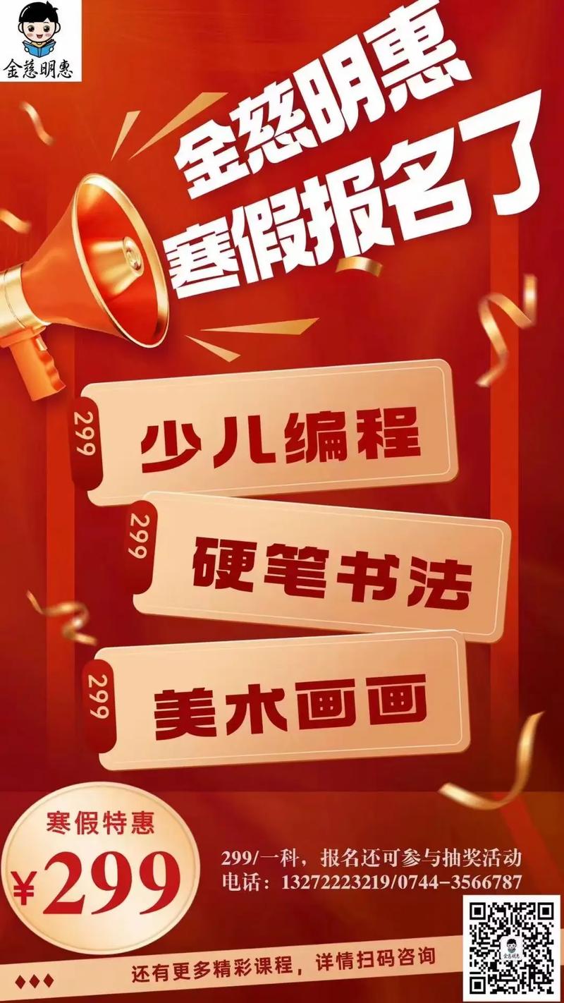 少儿美术培训机构寒假班