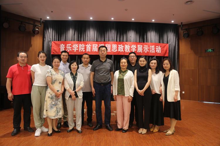 河大自考音乐教育实践课