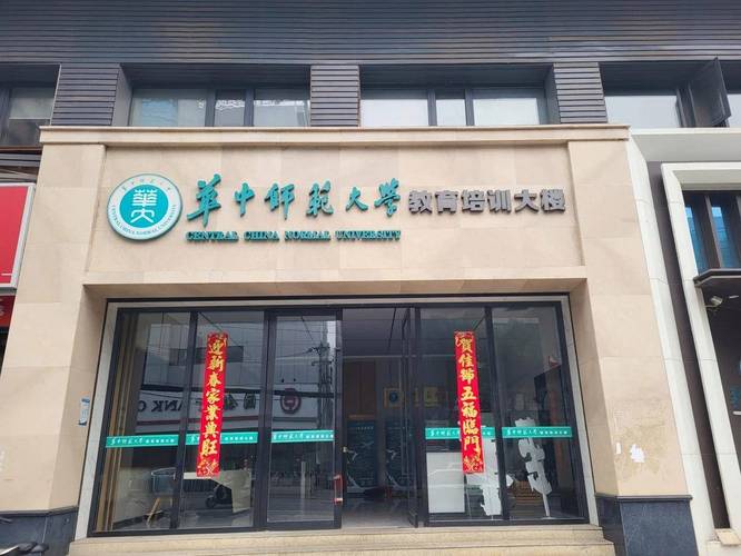 武汉美术生考研培训机构