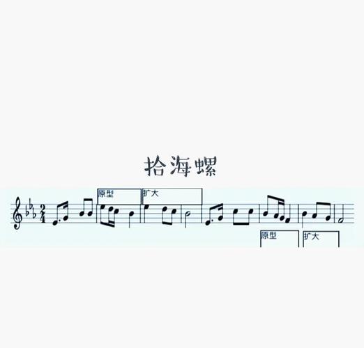 高中教资音乐面试试讲题