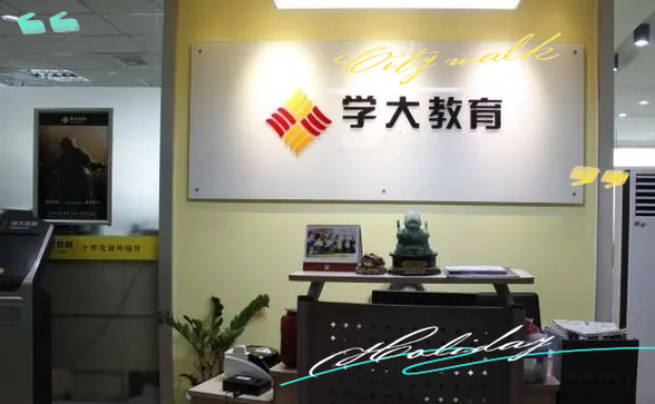 太原市著名艺考培训学校