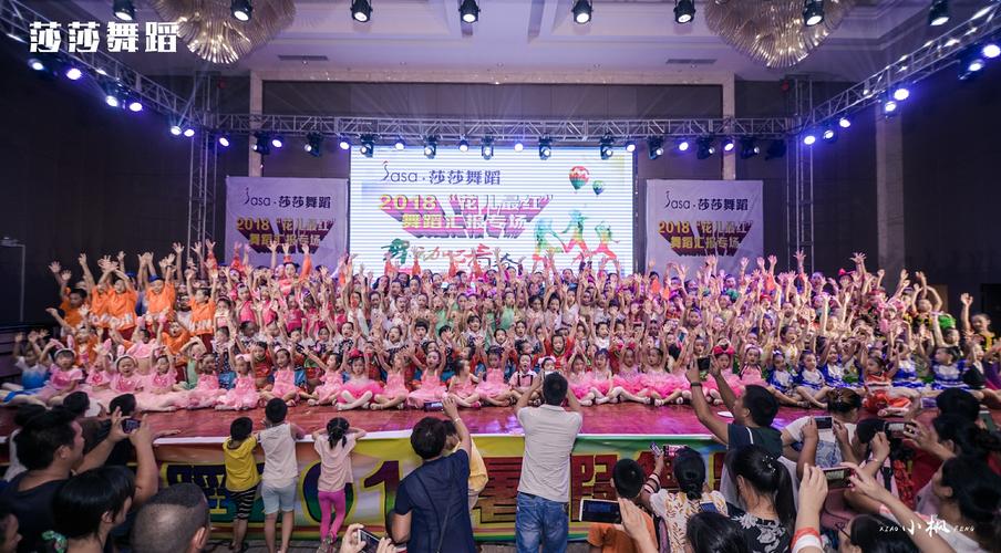 南京沙沙舞蹈培训机构