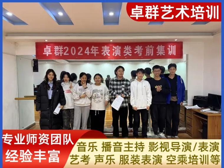 郑州市播音主持艺考培训