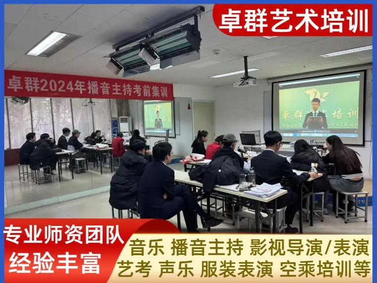 郑州市播音主持艺考培训