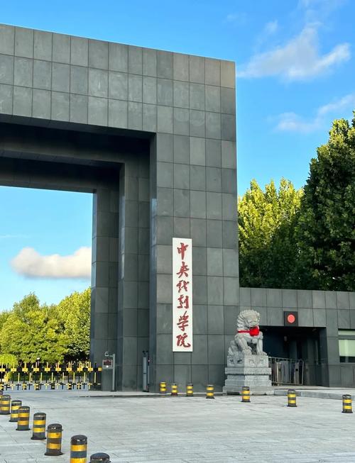 重庆音乐学院地址在那里