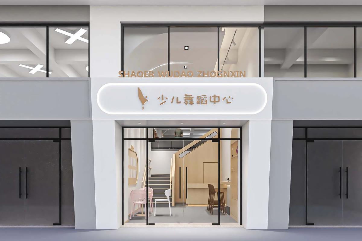 北辰少儿舞蹈机构推荐