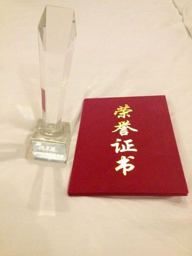 山东齐鲁音乐学院毕业证