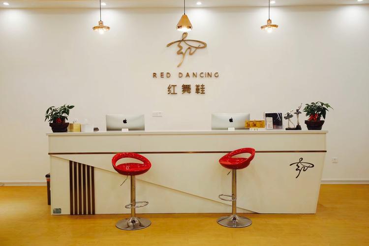 少儿舞蹈培训 红舞鞋