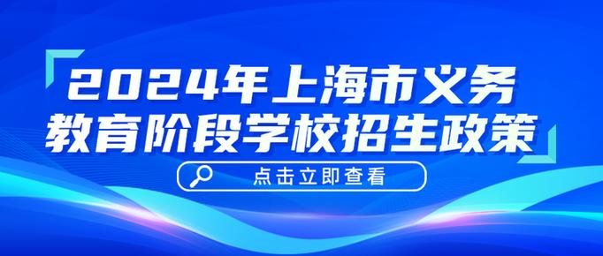 上海青少年音乐学校招生