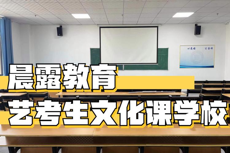 山东省艺考摄影培训学校
