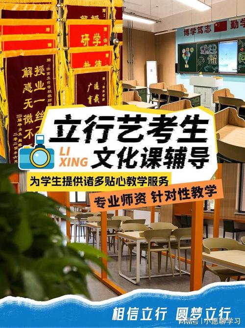 日照艺考培训中心哪个好